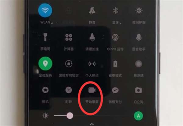 oppo k1录屏怎么录 oppo k1录屏方法介绍 