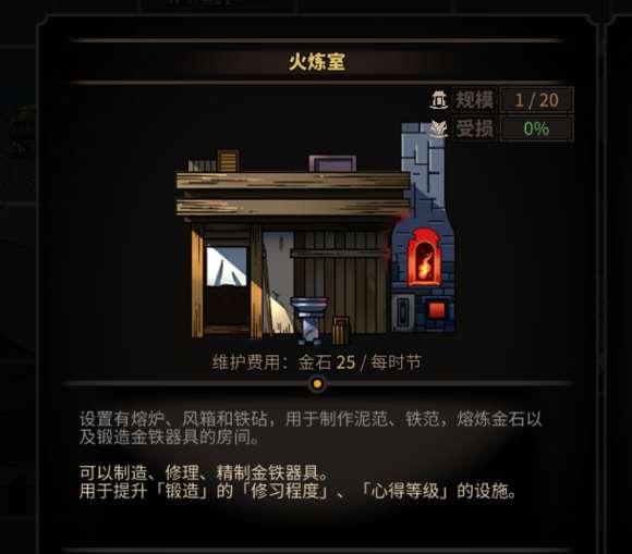 太吾绘卷全武器属性攻略介绍