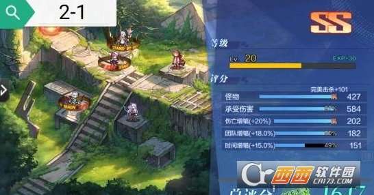 一零计划第二章全关卡S通关技巧分享