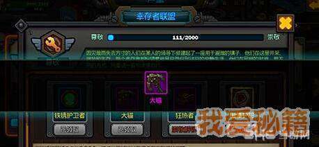 生存日记大锚怎么使用_大锚使用方法详解