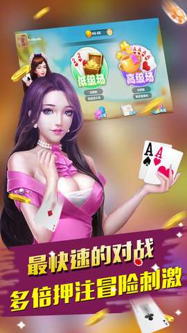真人斗地主注册送6金币 玩法技巧分享