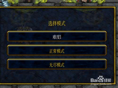 魔兽争霸3武庚战记单刷开局通关技巧分享