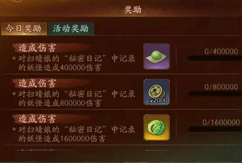 神都夜行录阳光怎么用 阳光怎么回复?