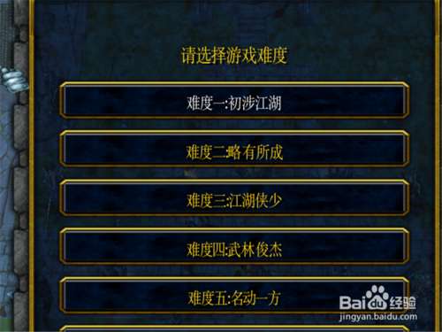 魔兽争霸3侠义行隐藏密码及开局福利获得方法介绍