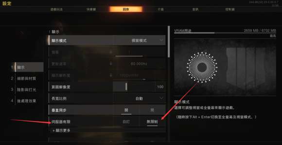 使命召唤15掉帧严重怎么办？帧数提升方法介绍