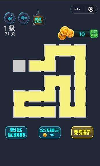最强连一连1级第71-80关画法图片通关攻略