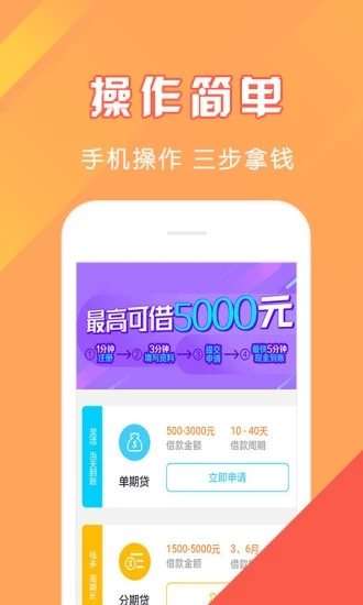 20181015新出贷款平台推荐_最新贷款app大全 