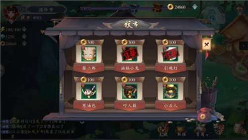 长安幻世绘全妖灵获取途径汇总