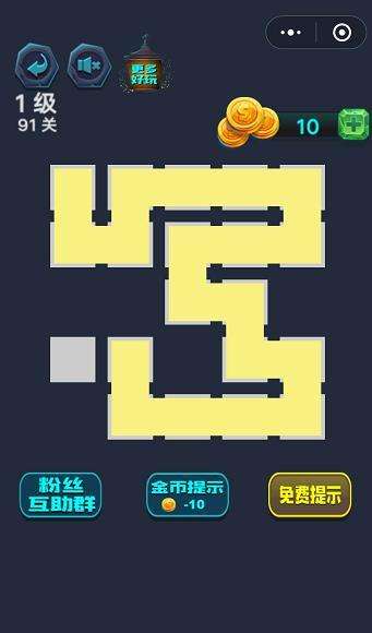 最强连一连1级第91-100关大结局正确通关攻略
