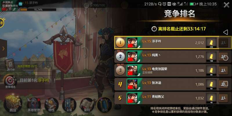 战箭天下兑换码在哪填写？礼包获得方法介绍