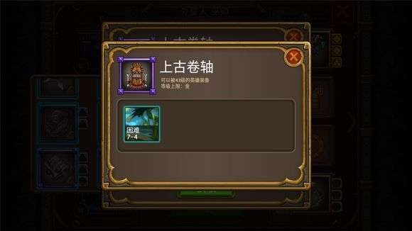 急速冲天装备怎么得？获取及升级技巧分享