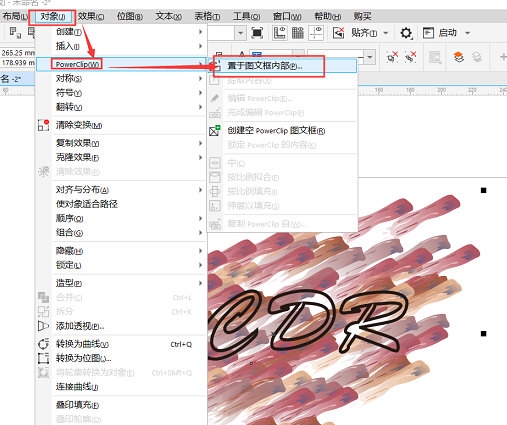 CorelDRAW怎么制作涂鸦效果文字