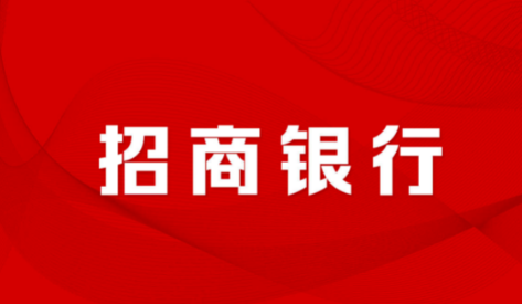 招商银行如何查看完整卡号