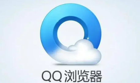 qq浏览器下载的文件保存位置在哪