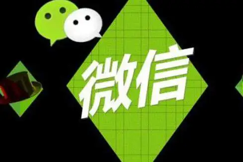 微信如何换绑手机号