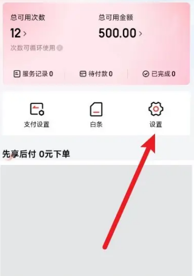 1709629353159670.png image.png