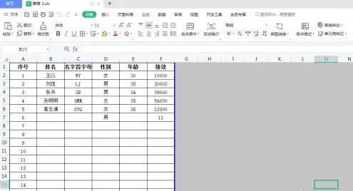 WPS Office