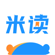 米读小说免费版官方app正版