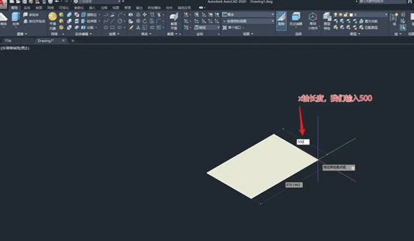 AutoCAD2020怎么绘制楔形图形