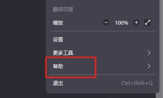 火狐浏览器怎么进入帮助页面
