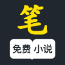 笔趣阁楼免费小说官方app正版