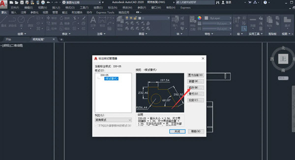 AutoCAD2020标注样式基线间距怎么设置