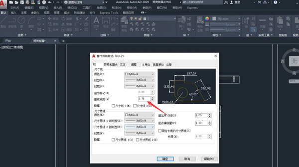 AutoCAD2020标注样式基线间距怎么设置