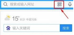 手机QQ浏览器怎么扫描二维码
