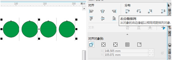 CorelDRAW分布命令详解