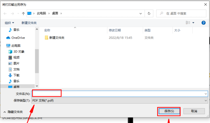 搜狗浏览器如何将网页保存为PDF