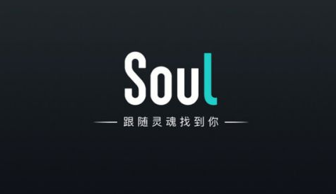 soul怎么添加引力签