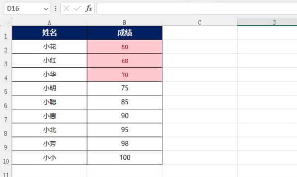 EXCEL20211