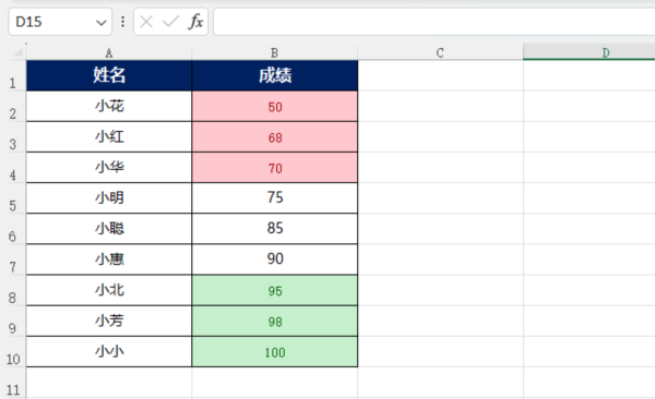 EXCEL20213