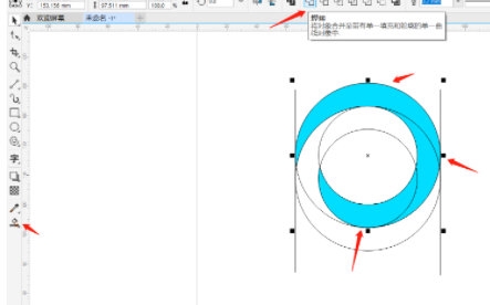 CorelDRAW怎么制作矛盾空间