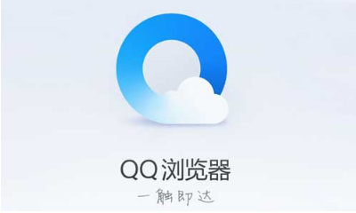 手机QQ浏览器阅读怎么修改行距