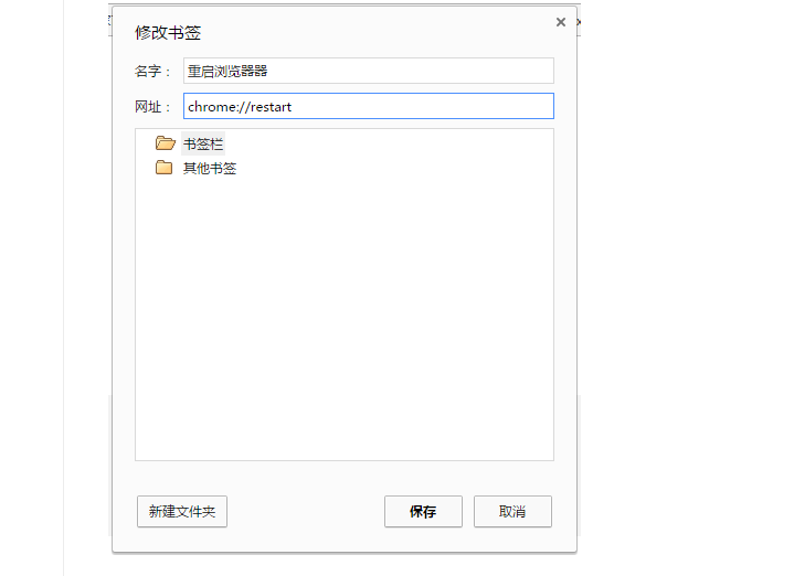 谷歌浏览器占内存大怎么解决