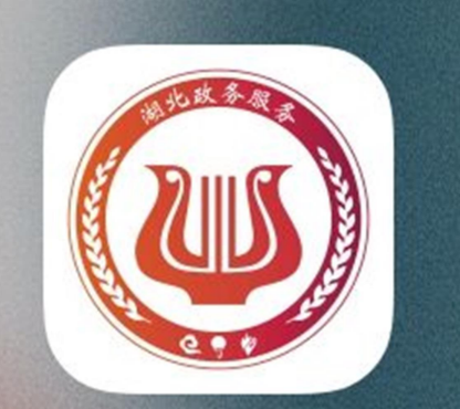 鄂汇办如何修改手机号