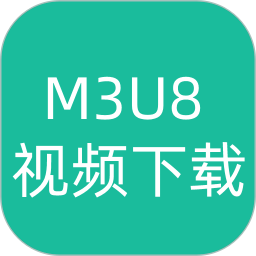 m3u8视频缓存合并