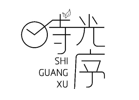 时光序如何隐藏通知内容