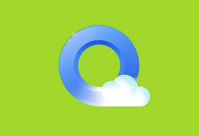 qq浏览器如何设置无痕浏览