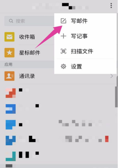 QQ邮箱怎么发送视频文件?QQ邮箱发送视频文件的方法截图