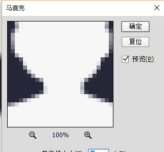 photoshop怎么样使用马赛克？photoshop使用马赛克的方法截图