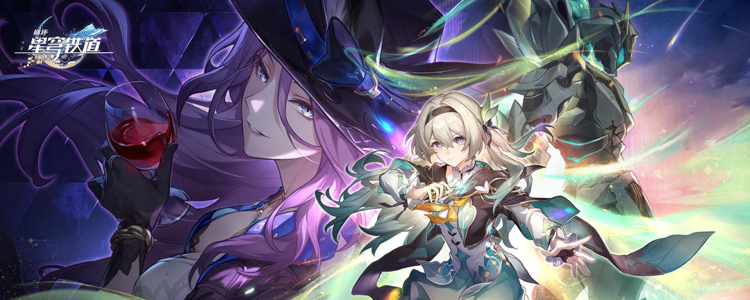 2.3新版本「再见，匹诺康尼」banner