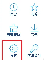 里讯浏览器网页缩放怎么使用