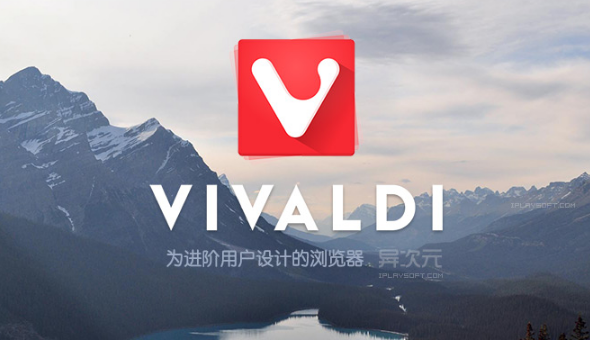 vivaldi浏览器怎么导入书签