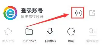 小智浏览器怎么查看版本号