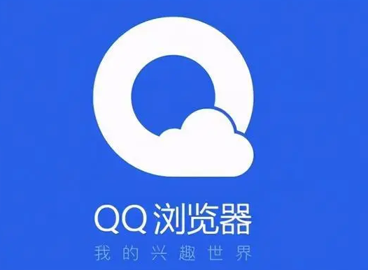 QQ浏览器如何关掉滑屏前进后退