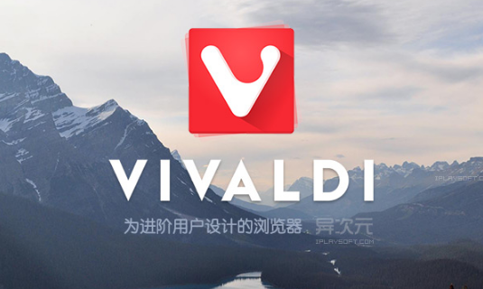 vivaldi浏览器导入书签步骤是什么