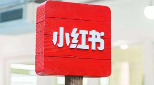 小红书如何关闭新增关注