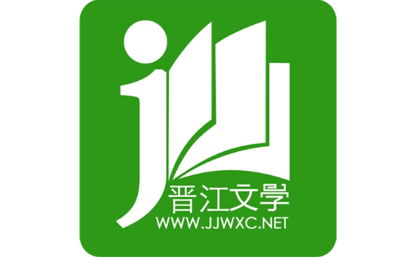 晋江文学城如何写小说